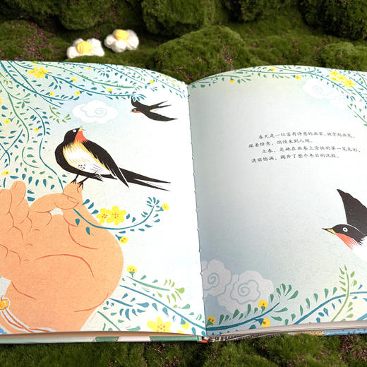 一卷春天 百班千人74期二年级小学生课外阅读名师推荐2年级大阅小森开卷生花 商品图2