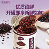 【晶花】血糯米罐头900g/罐*12罐/箱（品牌直发） 商品缩略图4