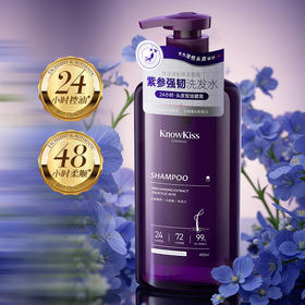 KnowKiss双参滋盈密集强韧控油洗发水400ml*3瓶