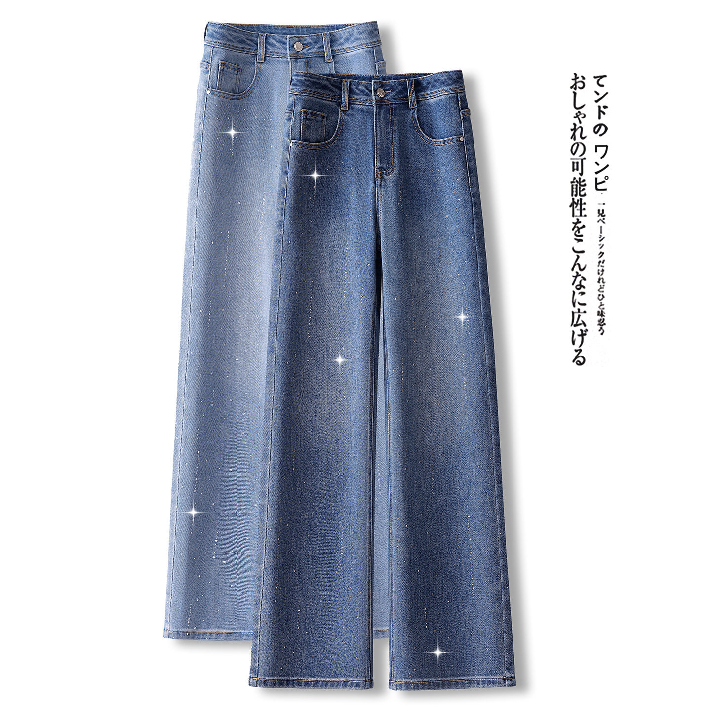 「自」全新升级【铂金会员165/天猫219/差价54】(03312)洛诗琳气质满天星烫钻牛仔裤2026春季新款高腰显瘦直筒裤