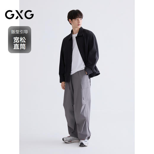 GXG男装   灰色宽松工装裤男伞兵裤通勤长裤休闲裤  春季热卖G25X021030 商品图1