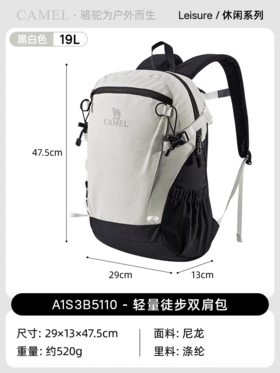 99.9秒杀骆驼双肩背包（线下同时售卖  不保证有货）657344-CY