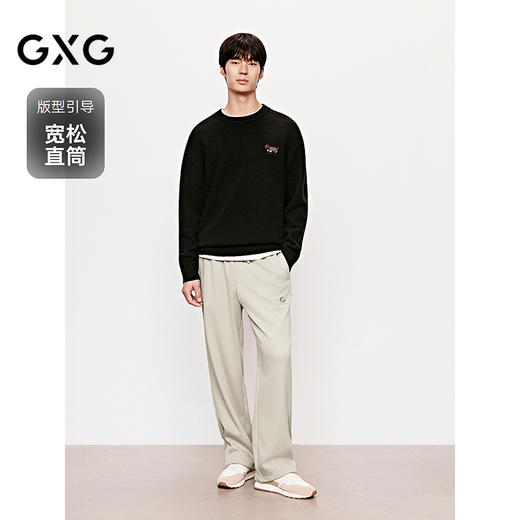 GXG男装 肌理加绒直筒休闲裤简约长裤运动卫裤男 2025年冬季热卖 商品图1