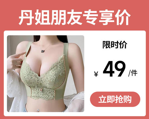 【49元1件】内衣小胸聚拢显大调整型矫正防下垂收副乳无钢圈防外扩女士文胸罩-佳佳娜 商品图0