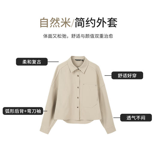 【商场同款】CNJ6324 “ 双弧外套 ” 蜂窝肌理面料有支撑 双弧廓形减龄包容 商品图1