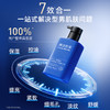【男士新品】膜法世家男士二裂酵母多效紧致平衡精华乳120ml/瓶送男友/老公送父亲 商品缩略图2