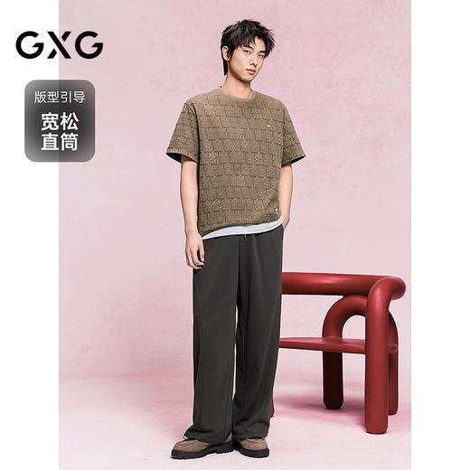 GXG男装 宽松直筒长裤通勤男士休闲裤轻薄运动裤子 25年夏季热卖 商品图1