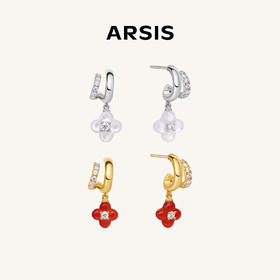 ARSIS丨 幸运符号系列 鸿运四叶草双圈耳钉