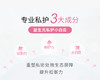 【新品 伊能静同款 促好菌生长】西班牙 珂蔓朵 益生元女性护理慕斯150ml 商品缩略图3