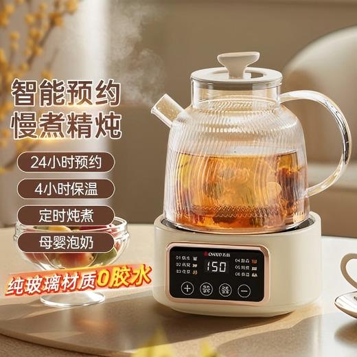 志高（CHIGO）全玻璃养生花茶壶1L 保温恒温一体化 商品图1