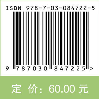 体能训练技术 商品图4