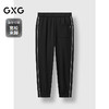 GXG男装 侧边明线装饰休闲裤通勤男束脚裤针织长裤 2025春季热卖 商品缩略图1