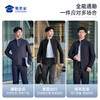 【颠覆者立领行政夹克（付款后15天左右发）】男士商务通勤行政夹克防泼水外套上衣JZ602 商品缩略图6