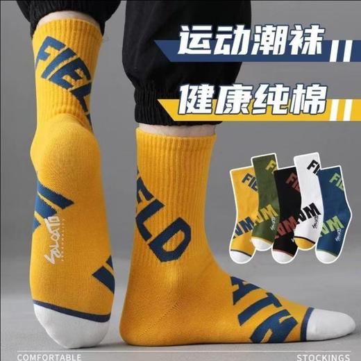 29.9元15双❗️福利款❗️【15双装】LUIS VECENTE秋冬男士/青少年棉袜福袋 商品图3