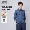 【含绵羊毛】圣得西男士长袖polo衫2026新款春季简约商务风上衣 商品缩略图1