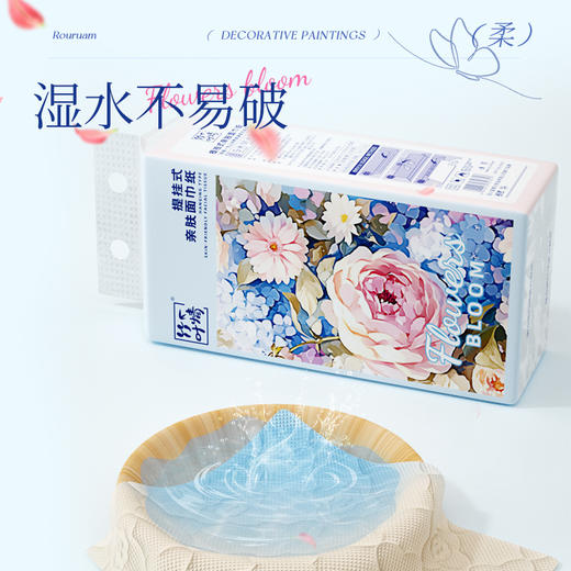 「两提装！五层加厚」蓝漂玫瑰图案悬挂式本色抽纸纸巾居家日用五层实惠装大尺寸面巾纸 商品图2