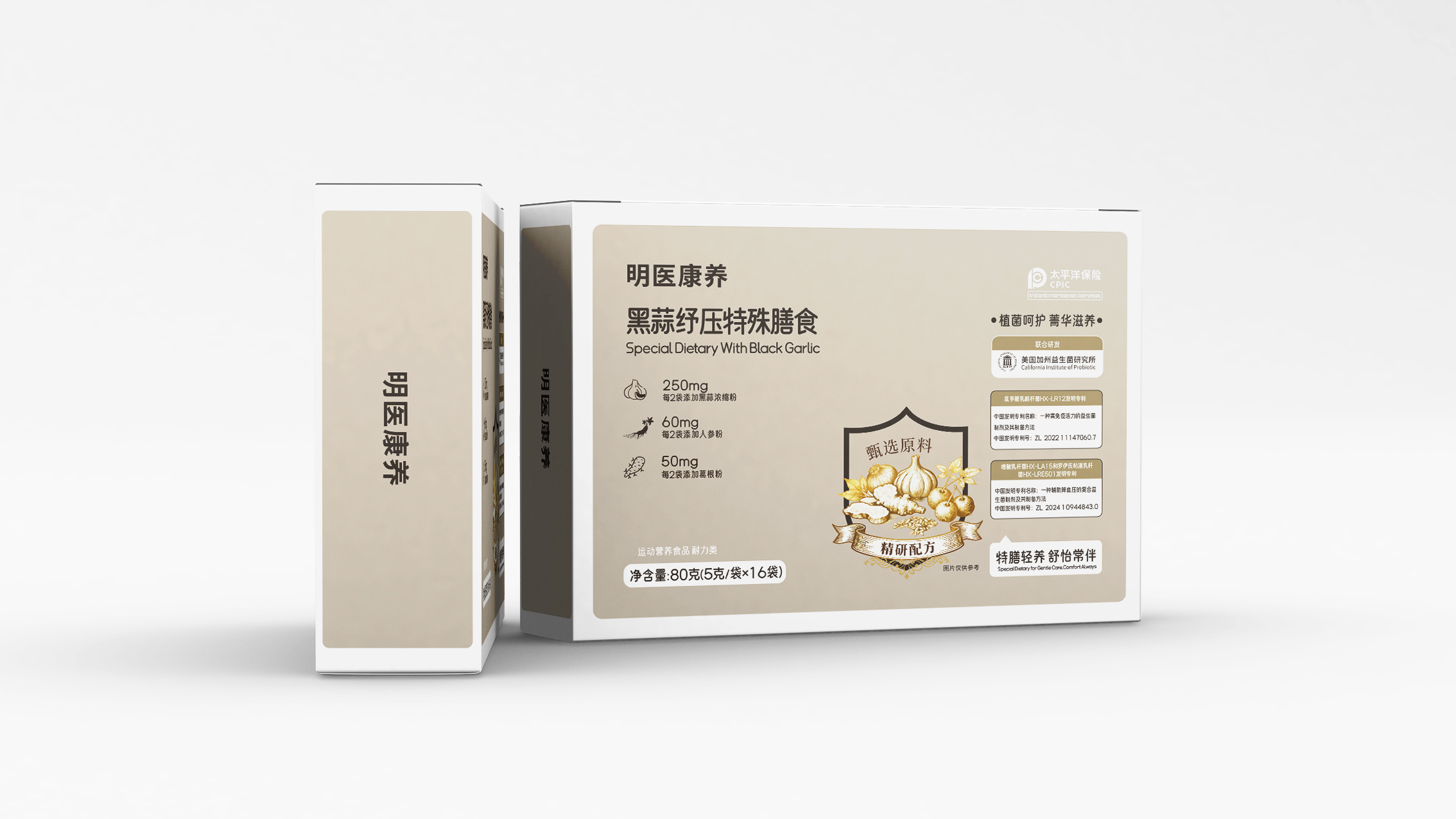 【整件发货】黑蒜舒压特殊膳食 规格：5克/袋*16袋/盒*30盒/件