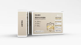 【整件发货】黑蒜舒压特殊膳食 规格：5克/袋*16袋/盒*30盒/件