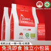 【青海农垦】杞小宝丨有机红枸杞 500g 商品缩略图1