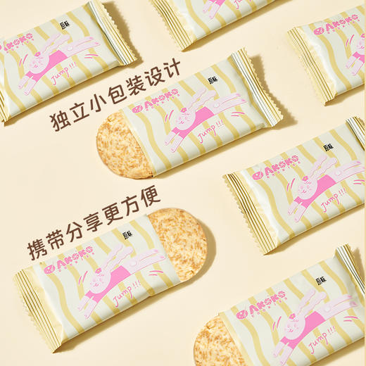 【甄选】akoko咔呲咔呲薄脆曲奇醇香美味配料干净独立包装135g/盒（铁罐） 商品图1