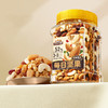 三只松鼠 罐装每日坚果 每日坚果元气款 500g 商品缩略图4