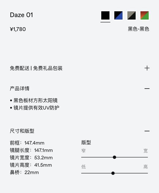 GM-DAZE-01 商品图6