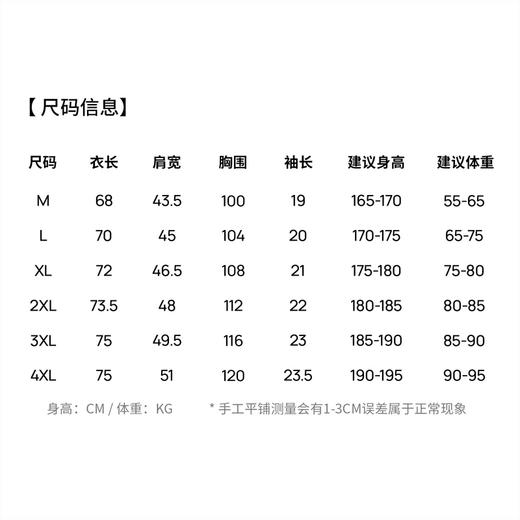 【7A抗菌&防紫外线】圣得西夏季新款含桑蚕丝透气短袖polo衫男 商品图5