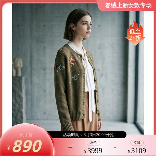 PALUOPO/PL圆领女开衫ET23057R-A/约重315g帕罗 商品图0