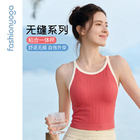 凡圣瑜伽小麦纹一体织背心F16216