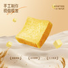 优选|无蔗糖南瓜厚切吐司  松软湿润微甜  自然南瓜香  500g/箱 商品缩略图1