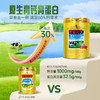 荷兰乳牛脱脂奶粉800g罐 25年12月产 商品缩略图1