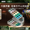 小罐茶 河山万朵·非遗印象系列36罐组合茶 （大红袍x6,金骏眉×6，桂花乌龙茶×6，清香铁观音×6，浓香铁观音茶×6，茉莉花茶×6)  送礼优选商务礼【现货】 商品缩略图0