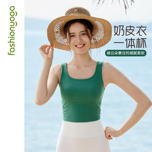 凡圣瑜伽肤柔瑜伽运动基础背心F16212 商品图0