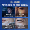 【男士新品】膜法世家男士二裂酵母多效紧致平衡精华乳120ml/瓶送男友/老公送父亲 商品缩略图4