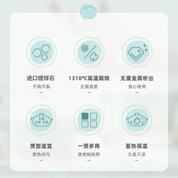 小熊（Bear）砂锅 煲汤锅耐高温不开裂 3.5L通用沙锅 宽口炖锅陶瓷锅G0026-P02 /厨具 /烹饪锅具 /砂锅 商品图8