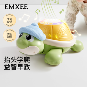 【安抚玩乐】嫚熙婴儿玩具0到1岁早教爬行龟学爬引导宝宝益智训练抬头练习玩具