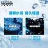 欧莱雅男士水能保湿滋润乳保湿持久滋润控油补水护肤50ml 商品缩略图2