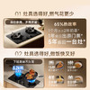 米家智能燃气灶S2高效能版-618焕新季专享 商品缩略图3