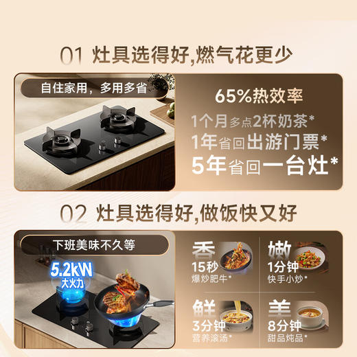 米家智能燃气灶S2高效能版-618焕新季专享 商品图3