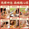 蔡林记冲泡香辣牛肉风味汤面125g*4桶 汤鲜料足碱水劲道浓香方便早餐 商品缩略图1