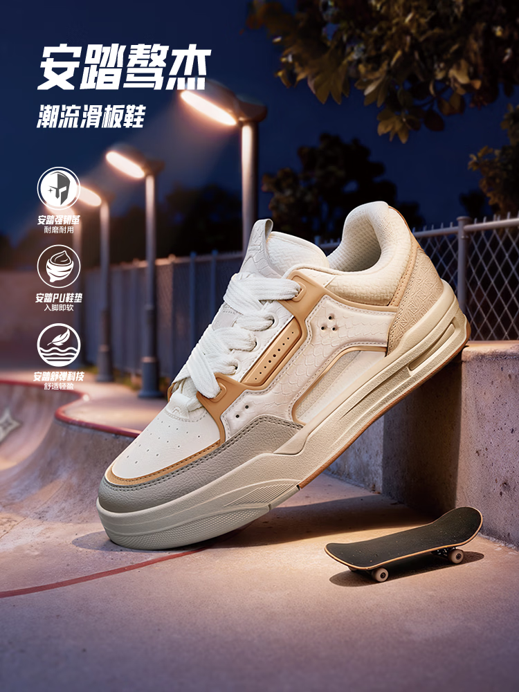 安踏（ANTA）骜杰 4丨【王一博同款】经典百搭复古潮流运动鞋女板鞋象牙白/燕麦奶棕/一度灰122618043 -2