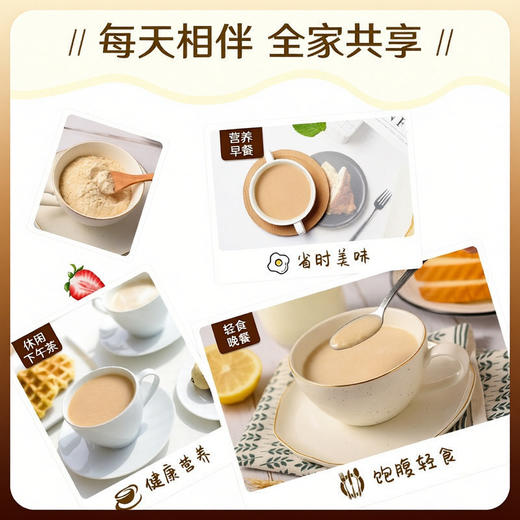 【兵兵有礼】西麦奶香营养燕麦片 袋装  700g/袋（全国包邮，部分地区除外） 商品图3