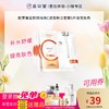 欧莱雅复颜精纯维C透亮鲜注面膜5片提亮肤色 商品缩略图0