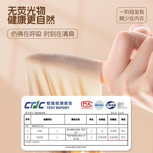 MUBENMI木本木米少女内衣-1阶蝴蝶杯背心AS21E649【HZ】 商品图2