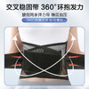 【4500积分兑换】可孚护腰带腰托 商品缩略图1