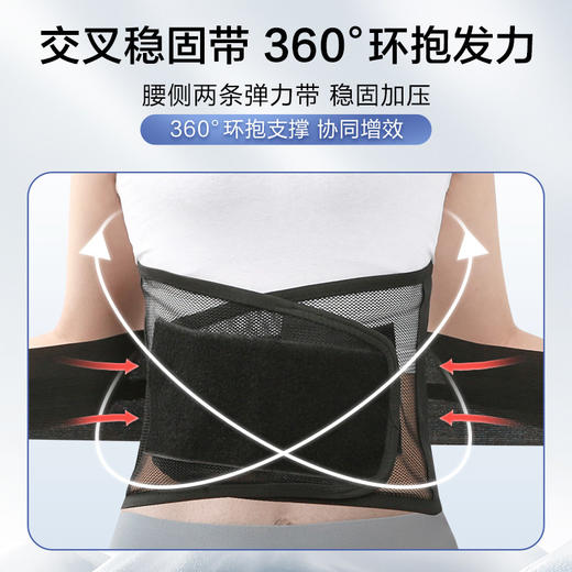 【4500积分兑换】可孚护腰带腰托 商品图1