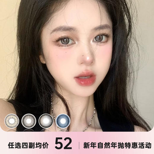 CLAIRECOLOR年抛 商品图0