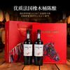 2026 马年必爆！【马地庄园红酒双支礼盒】马地庄园 经典卡曼尼红葡萄酒 智利原瓶进口 中央山谷13.5%vol 商品缩略图4