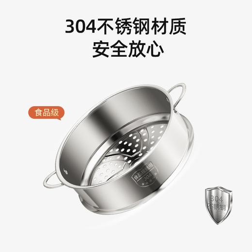kims cook蒸屉蒸笼不锈钢304蒸格蒸饭神器蒸米饭辅食锅小奶锅蒸屉 商品图1