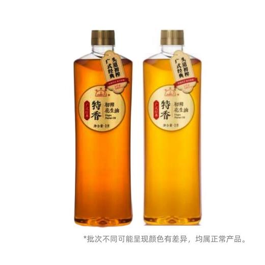 五羊牌 广式经典特香初榨花生油1L（2025款） 商品图1